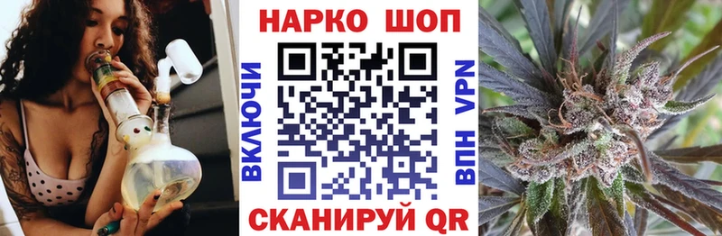 Где купить наркоту Грязовец Кокаин  Псилоцибиновые грибы  ГАШ  Каннабис  Мефедрон 
