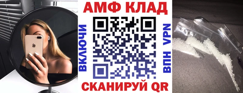 АМФ Premium даркнет Telegram МЕГА вход Грязовец даркнет сайт