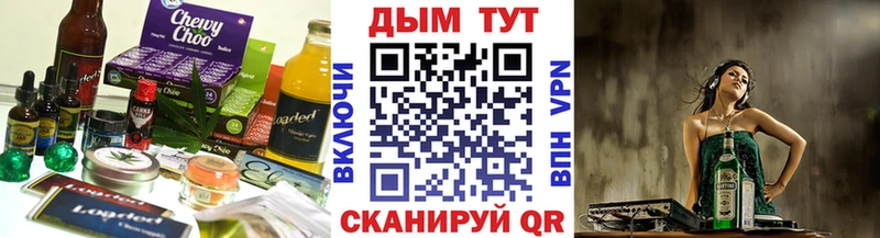 МЕГА tor  Грязовец  Cannafood марихуана 