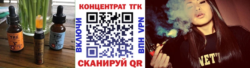 Cannafood марихуана Грязовец