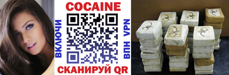 COCAIN Боливия  купить закладку  Грязовец 