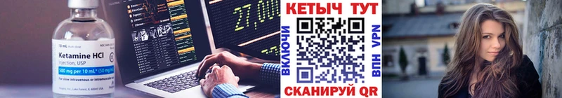 КЕТАМИН ketamine  как найти закладки  Грязовец 