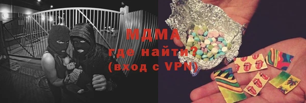 МДМА Алексеевка