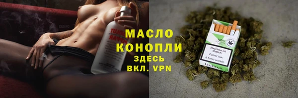 марихуана Алексин