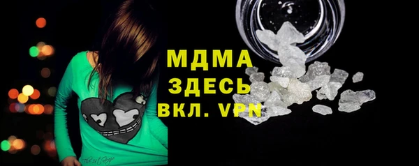 МДМА Алексеевка