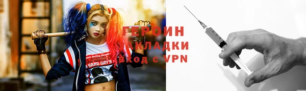 герыч Алзамай