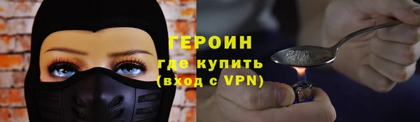герыч Алзамай