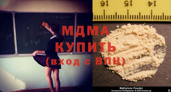 МДМА Алексеевка