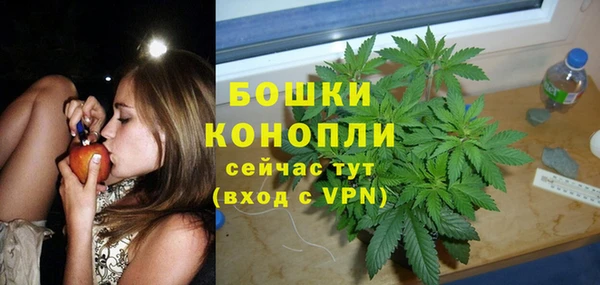 марихуана Алексин