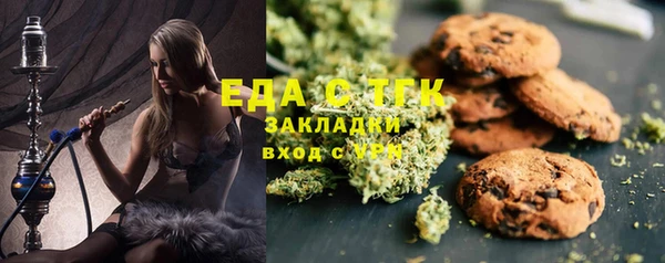 марихуана Алексин