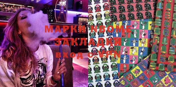МДМА Алексеевка