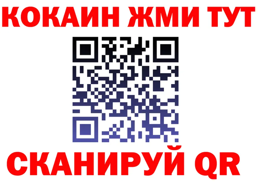 МЕТАДОН VHQ зеркало это блэк спрут Грязовец