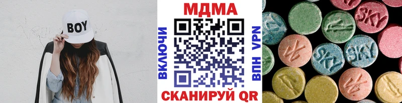 закладки  Грязовец  МДМА кристаллы 