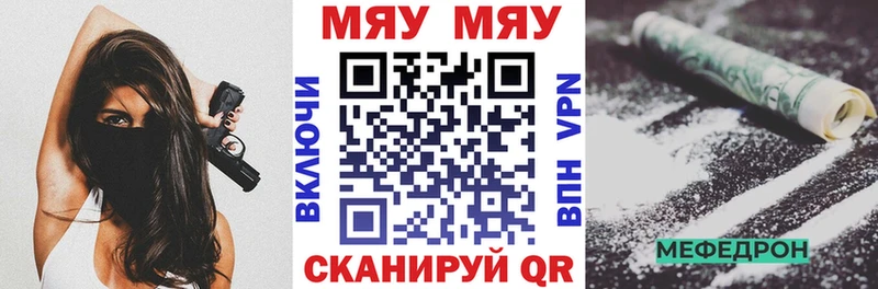 МЯУ-МЯУ VHQ  Грязовец 