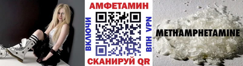 что такое наркотик Грязовец Метамфетамин Декстрометамфетамин 99.9%